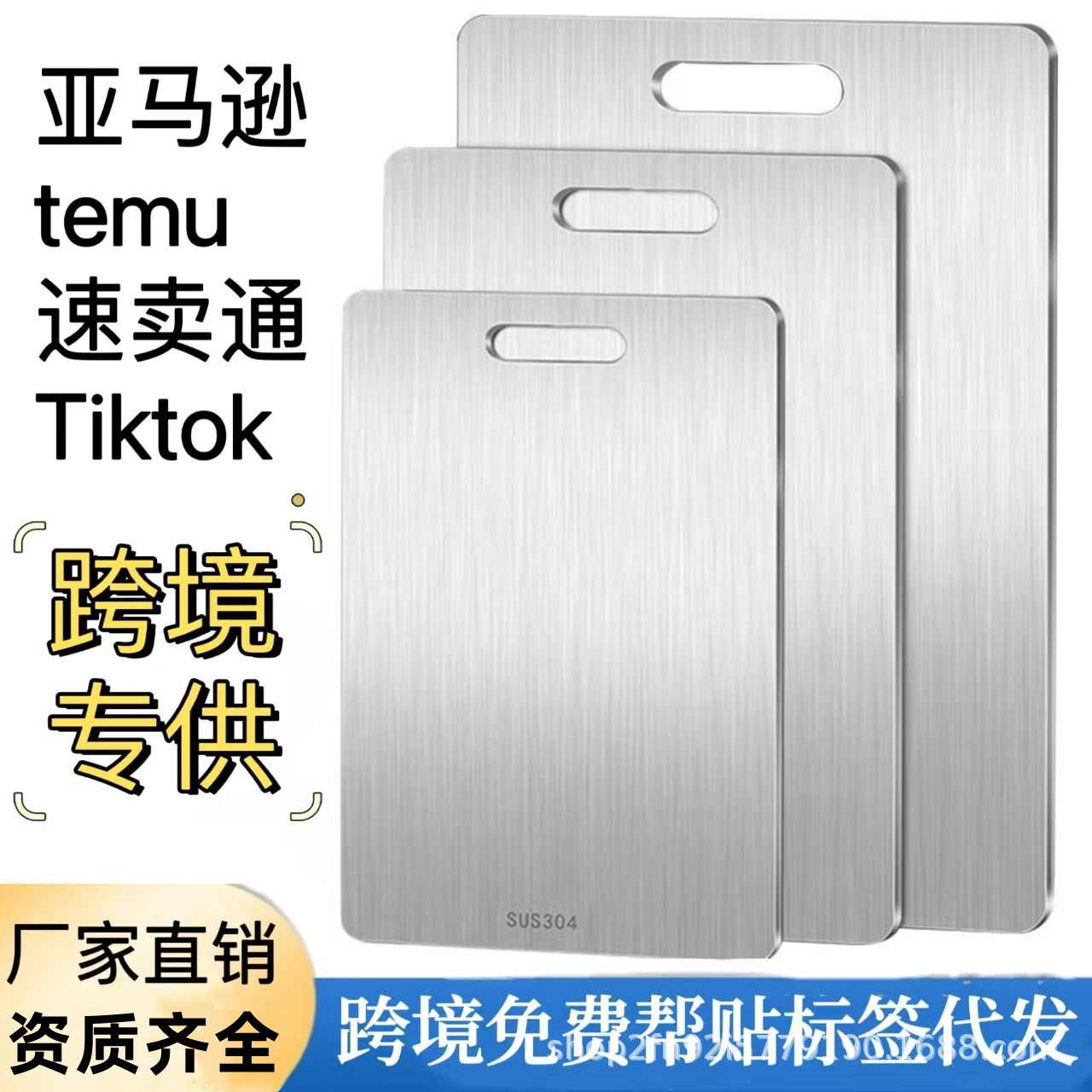 Антибактериальная разделочная доска из нержавеющей стали 304, нескользящая двусторонняя доска для нарезки овощей и мяса, утолщенная пищевая доска для домашнего использования