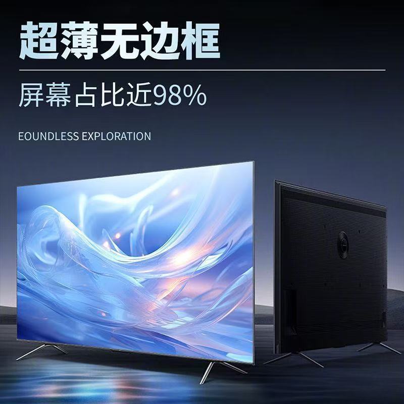 Специальный цвет безрамочный телевизор 65 дюймов 75 дюймов 85 дюймов 100 дюймов 110 дюймов 121 дюйм смарт голосовой сетевой