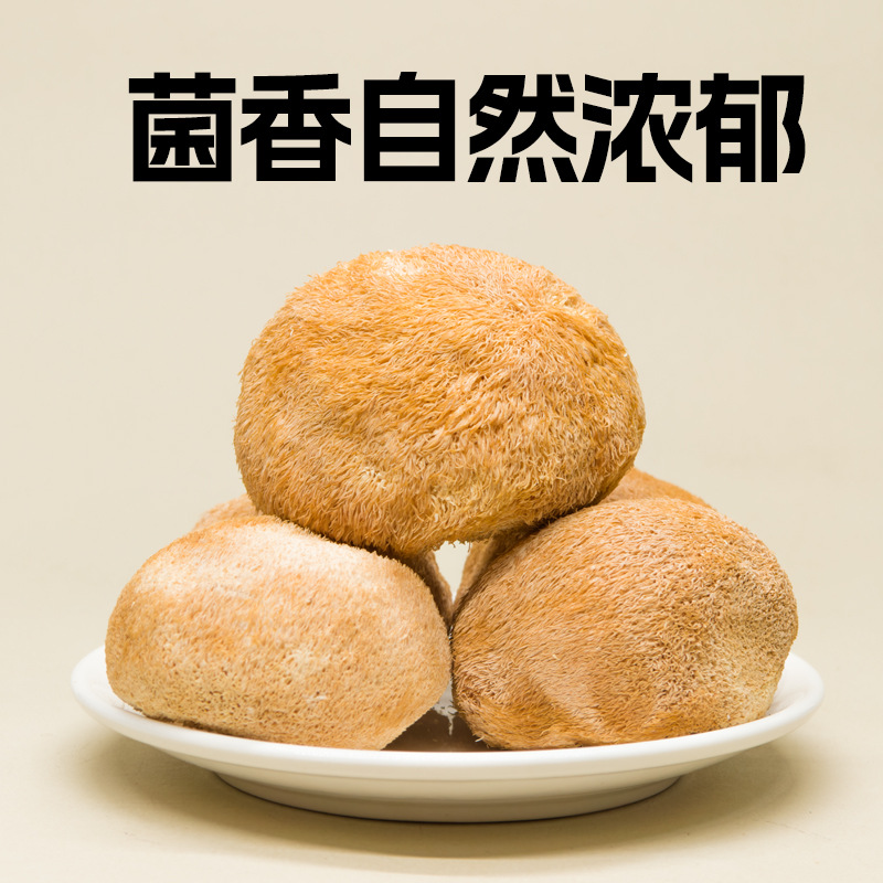Hericium 120g Yunnan Mountain Delicacies Dry Goods Source Factory Wholesale Direct Supply Edible Mushroom Manufacturer Oem Delivery Oem