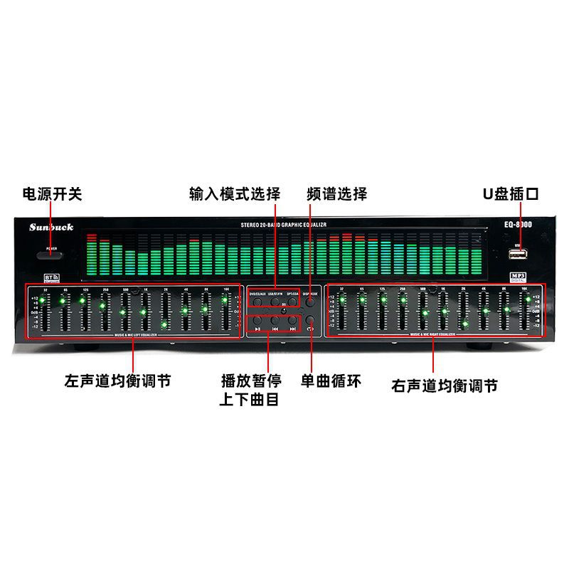 Professional Eq Equalizer Bluetooth 5.4 Receiving Optical Fiber Coaxial Digital Audio Decoding U Disk Fever Preamp Player