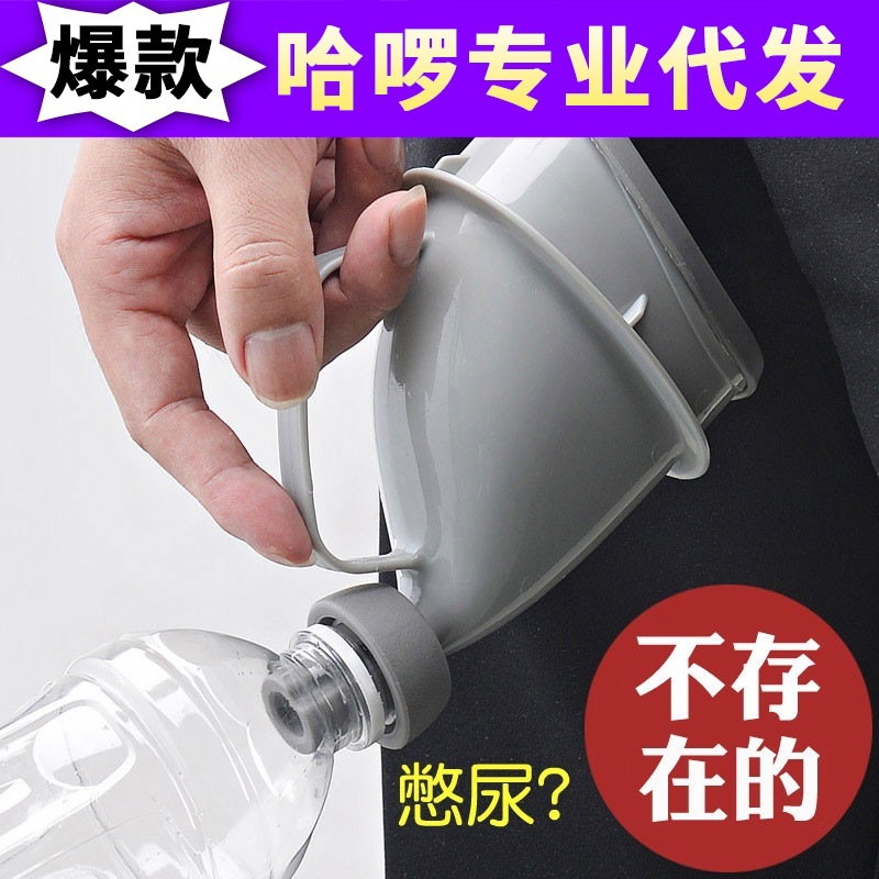 Аварийный унитаз для мужчин и женщин автомобильное мочеприемник для взрослых и детей портативный унитаз для пожилых людей непротекающий ночной горшок