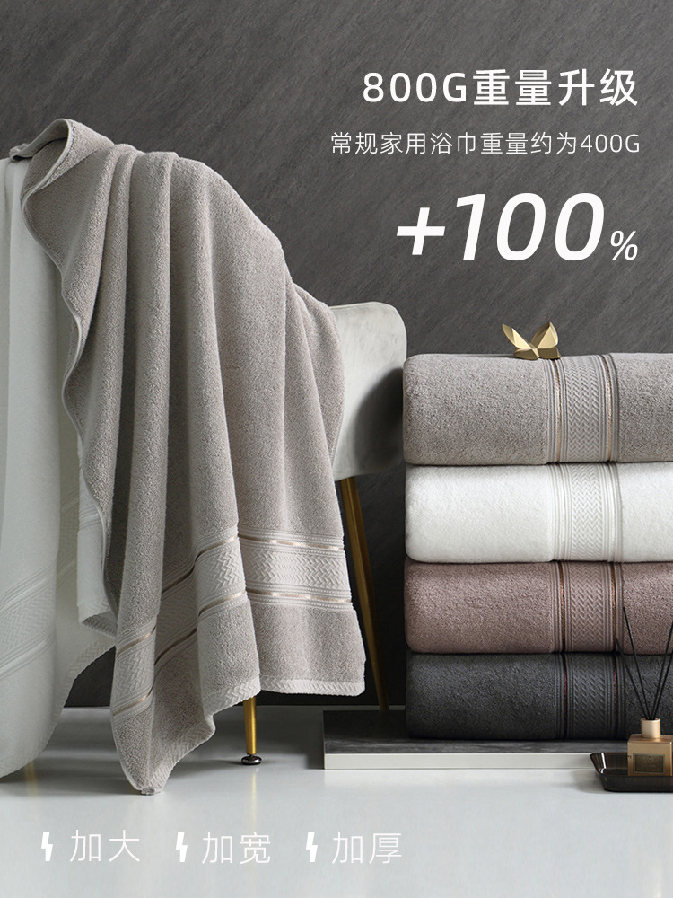 Five Hotel Bath Towels for Home Use, Absorbent, Thickened, Oversized Men's and Women's Towels, 2025 New Model J^ Other J^