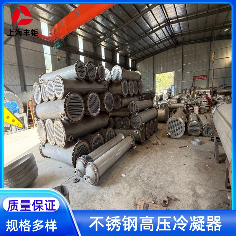 Used Stainless Steel Condenser Used Titanium Tube Condenser Stainless Steel Spiral Plate Heat Exchanger