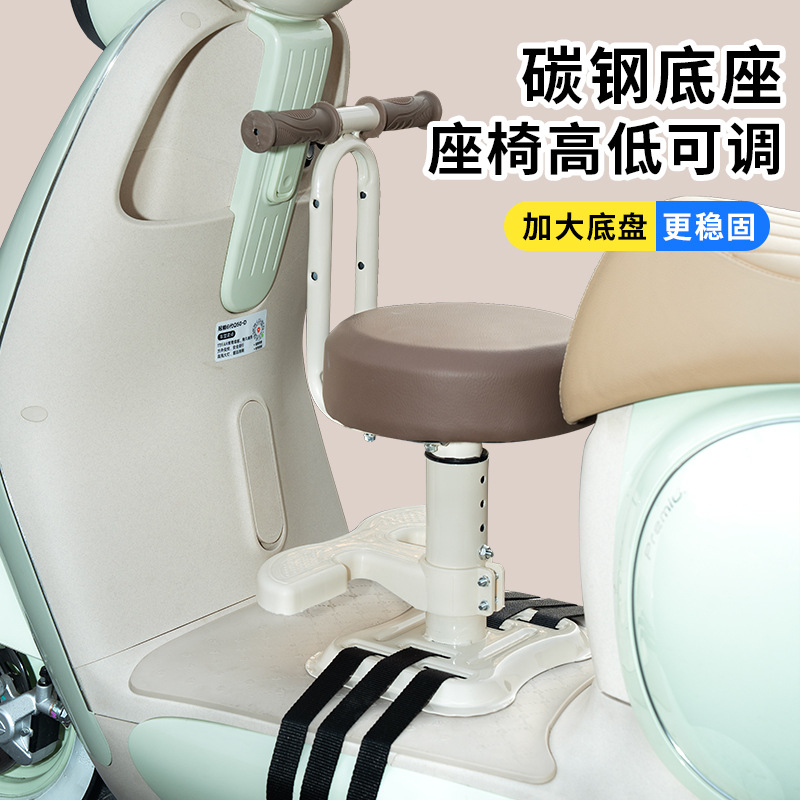 Переднее сиденье для электромобиля для детей