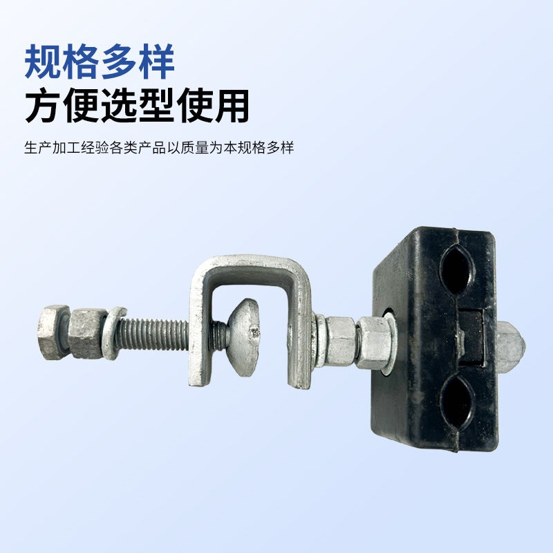 Factory Direct Sales Opgw Tower Fixing Clamp Adss Fiber Optic Pole Cable Management Fastening Clamp Optical Cable Downline Clamp