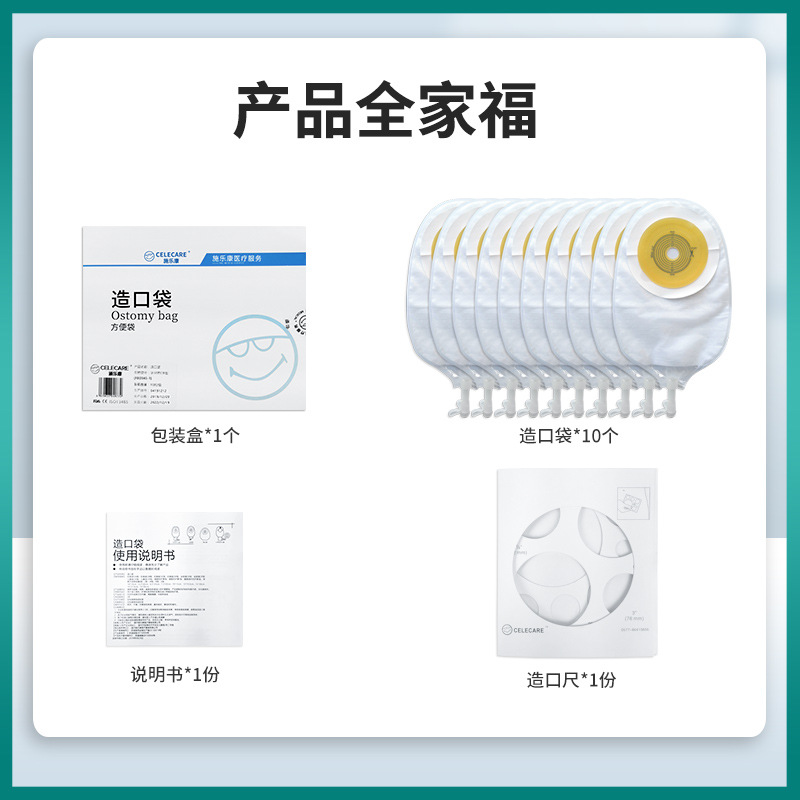 Shilokang E002-T One-Piece Urethral Flap Pocket Pants Urine Bag Urine Bag Anti-Reflux Urinary Bag Exported to Amazon