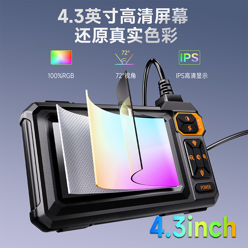 New Single Head 4.3inch Screen Digital Endoscope Factory Spot Air Conditioner Car Pipe Lossless Detector