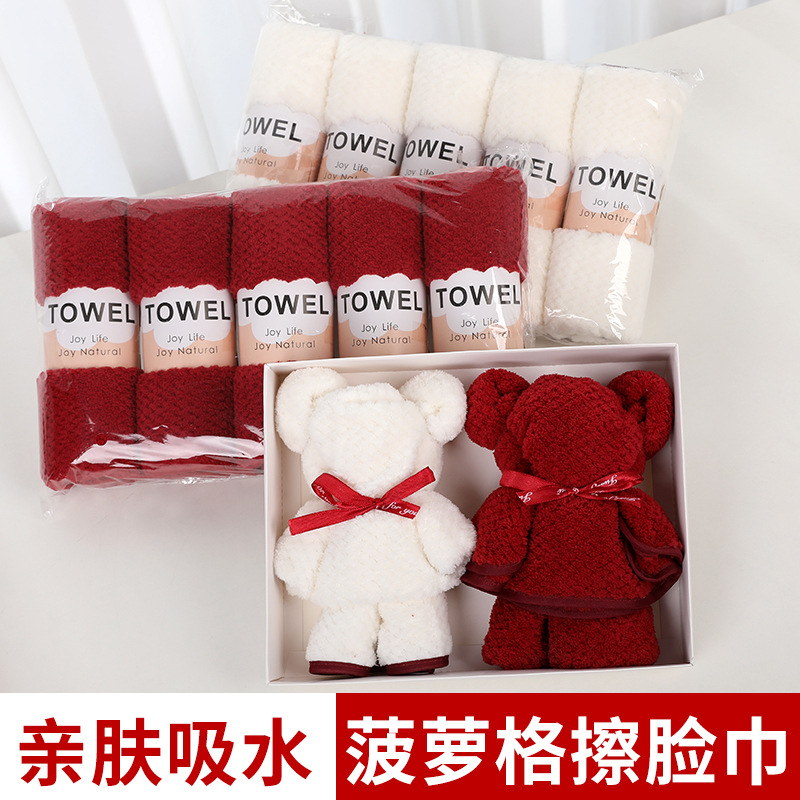 Bear Towel Wholesale Gift Coral Velvet Square Towel Wedding Red Return Gift Holiday Wedding Gift Box Absorbent