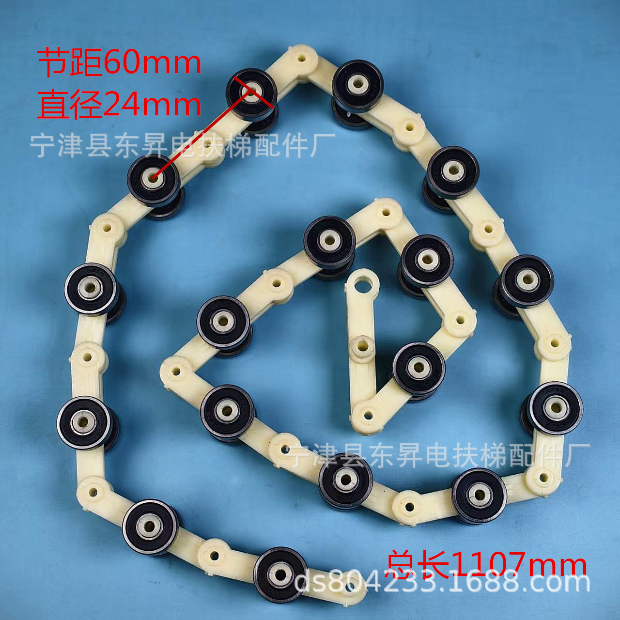 Double-Pronged Rotating Chain Escalator Chain Single-Prong 17-Section Y-Type 50664870 Great Wall Silver Ball Bearing Sds Original Roller