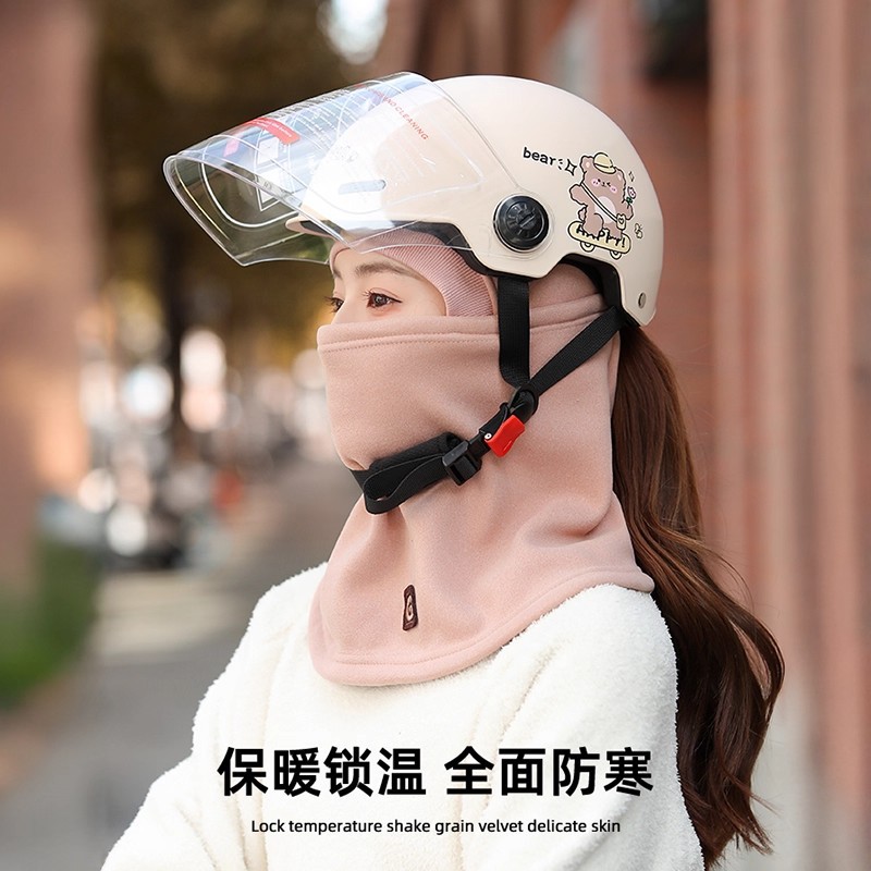 Winter Thermal Headgear for Women Riding Electric Bikes, Windproof and Cold-Proof Mask, Ski Thickeneded Neck Scarf, One-Piece Hat