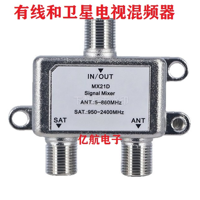 Factory Direct Sat/Ant Diplexer Cable and Satellite Tv Mixer/ Demultiplexer Mx21D