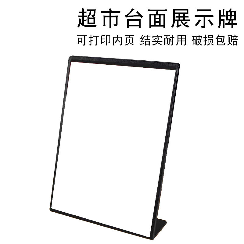 Display Table Desktop Billboard Milk Tea Shop Bar Ordering Vertical Price Sign L-Shaped Stall Price Target Sign