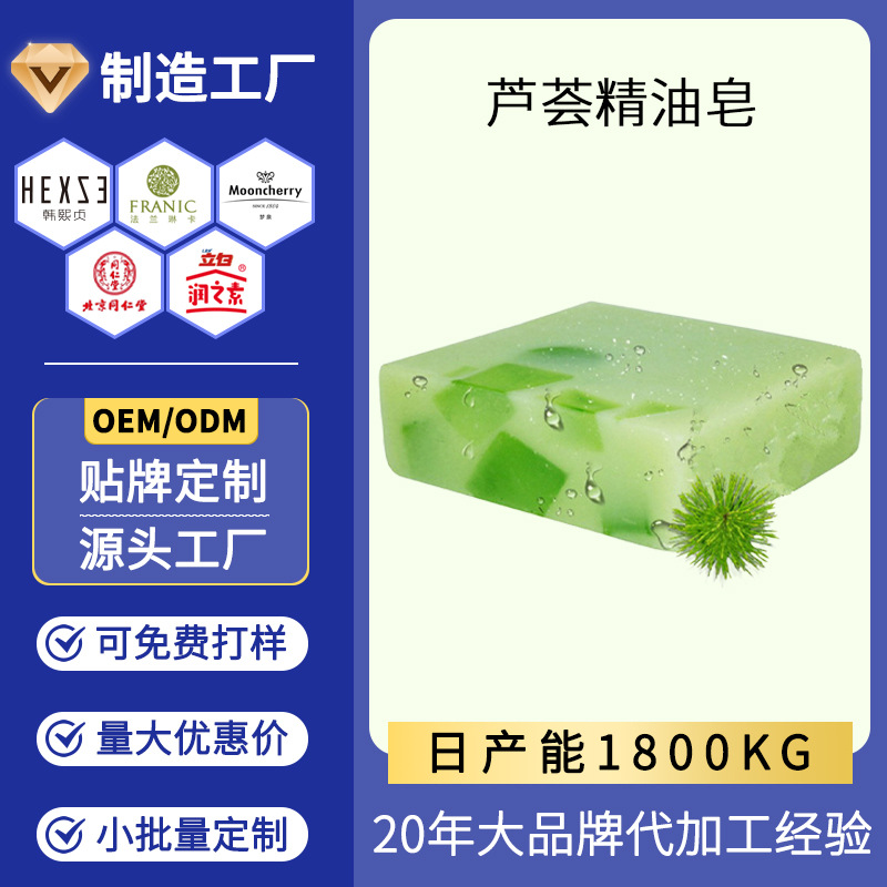 Индивидуальное мыло с алоэ вера, для ванной и умывания, ручной работы