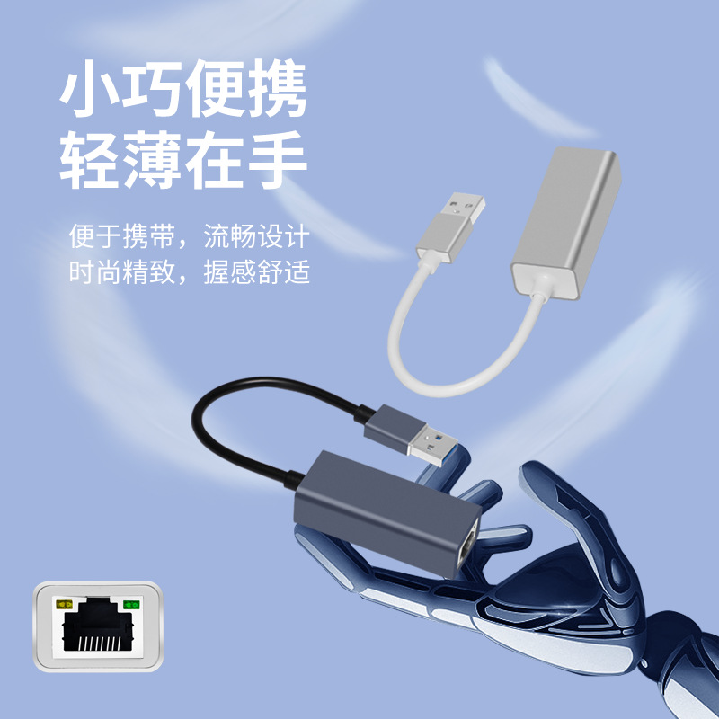 TYPE-C to gigabit driver-free network card USB1000M drive-free network card notebook type-c to rj45 network port