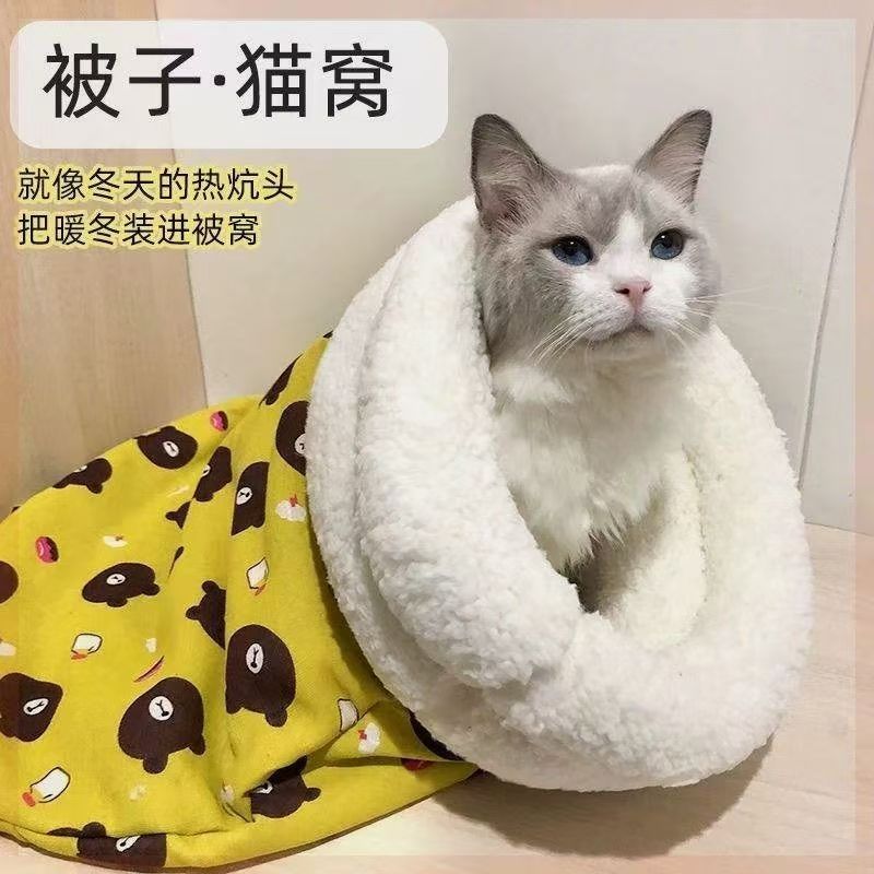 Cross-Border Cat Winter Warm Semi-Enclosed Pet Sleeping Bag Kitten Cat Nest Four-Season Quilt Cat Universal Cat Quilt