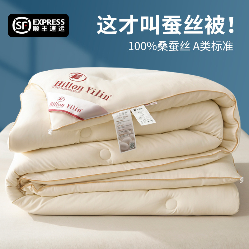 Шелковое одеяло из чистого хлопка, распродажа, тутовое шелковое одеяло, весеннее и осеннее одеяло, одеяло из чистого хлопка, летнее прохладное одеяло, утолщенное зимнее одеяло