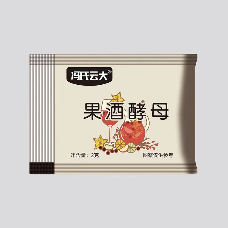 Fruit Wine Yeast 2g Package for Home Use, Homemade Fruit Wine Fermentation Yeast for Home Use