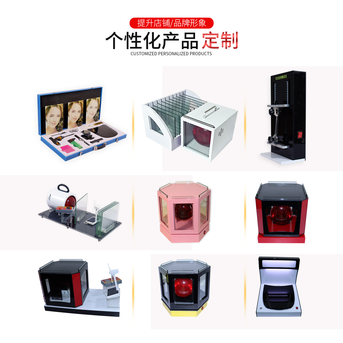 Car Solar Film Tester Transparent Glass Insulation Film Infrared Display Tool Rotating Baking Lamp Demonstration Props