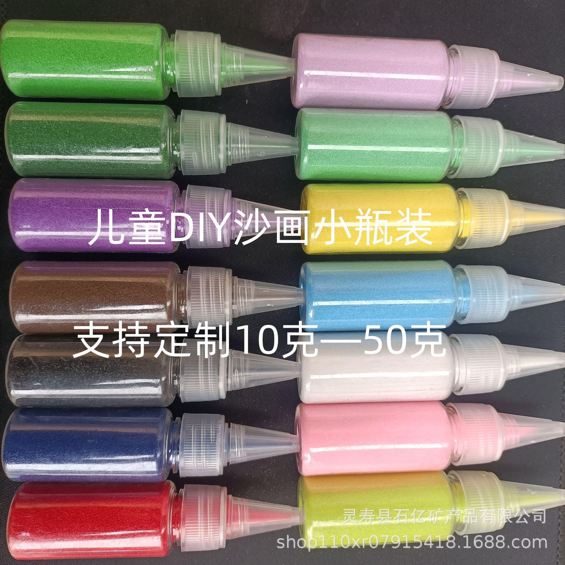 Bottled colored sand children's diy sand painting epoxy colored sand 70 sintered sand 10g 15g 35g sand painting dyed colored sand