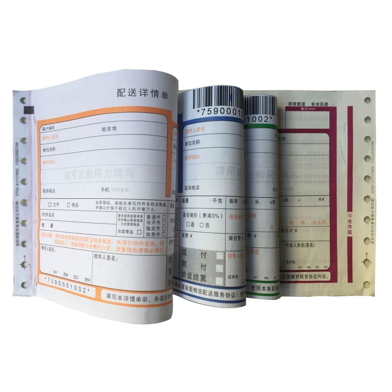 Removable Logistics Adhesive Express Barcode Sheet Custom Printing