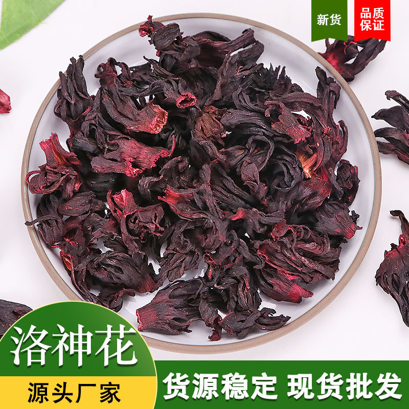 Чай из розеллы, сушеный, комбинированный пакет, бесплатная доставка 500г