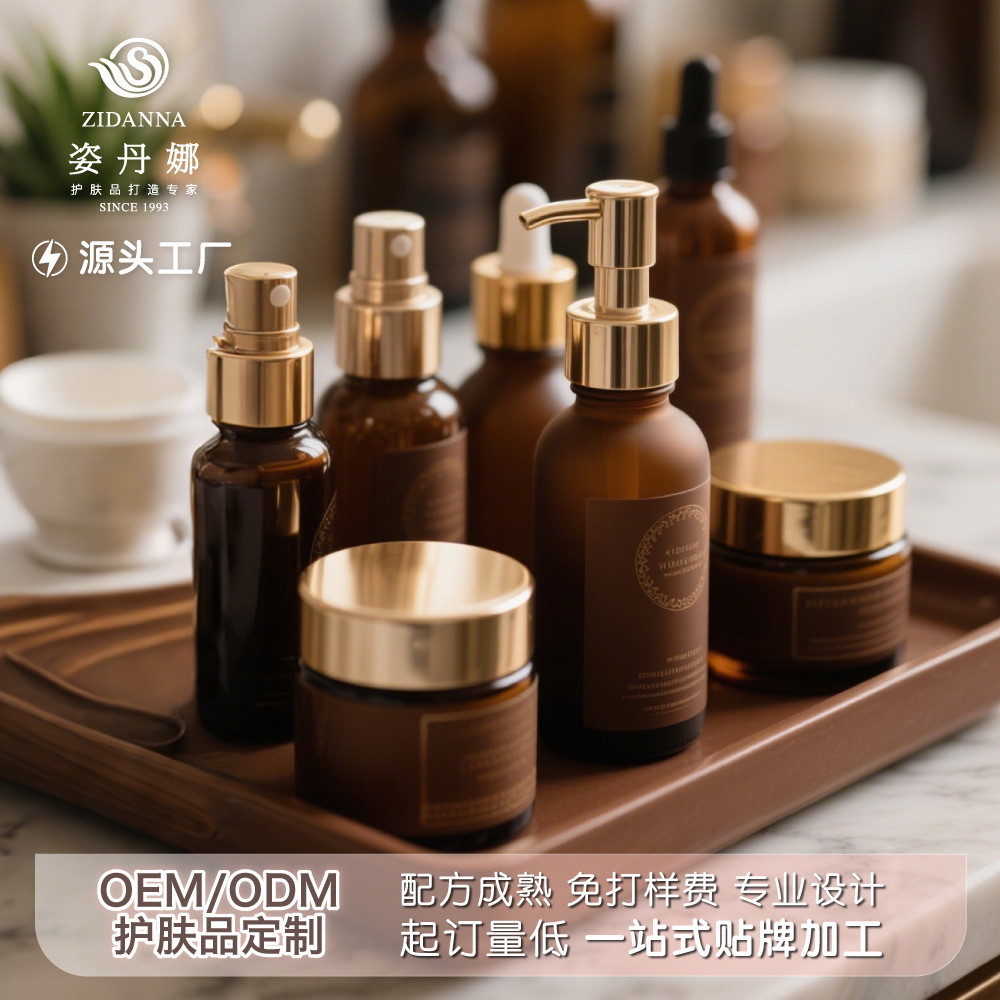 Набор для ухода и восстановления лица OEM обработка