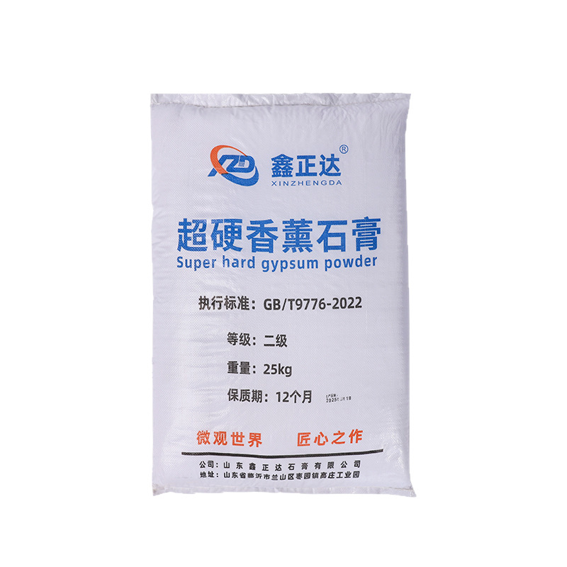 Ultra-White Ultra-Fine Gypsum Powder Mold Model Raw Material Gypsum Doll Art Crafts Aromatherapy Gypsum Powder