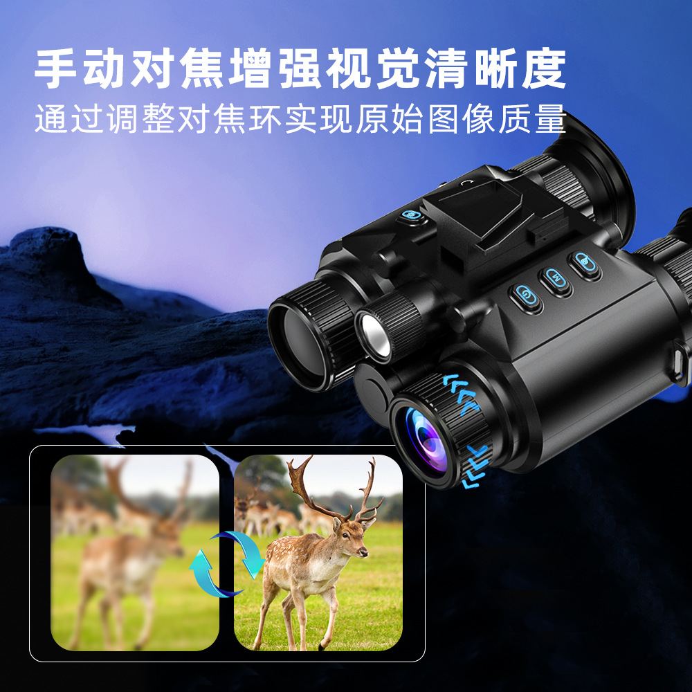 Cross-border New Explosions 4K HD Headwear Helmet Binocular Binocular Night Vision Telescope with 64GB Card Night Vision Telescope