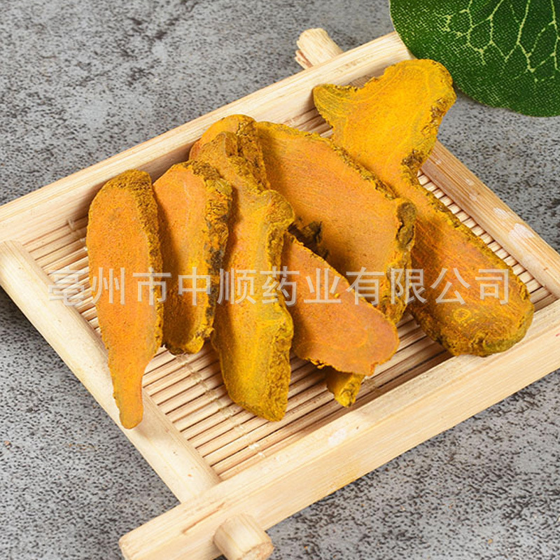 Wholesale of Chinese Medicinal Materials, Turmeric, Turmeric Slices, Turmeric, Dried Ginger, Turmeric Slices, Turmeric, Direct Supply from the Origin, Large Price and Excellent Price