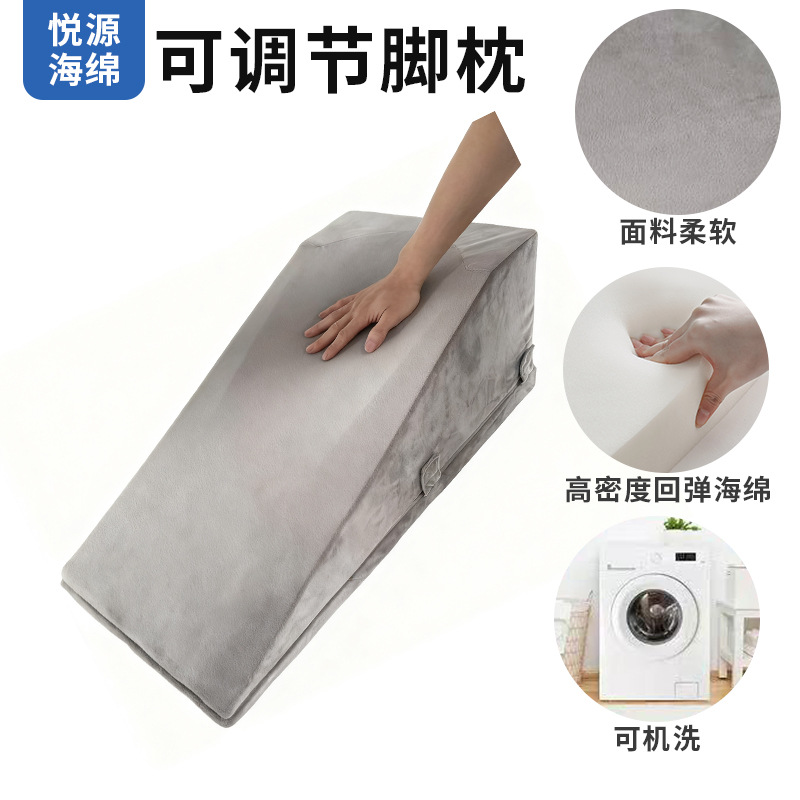 Adjustable Height Knee Joint Surgery Recovery Equipment Relieve Knee Joint Pain Postoperative Leg Elevating Pillow