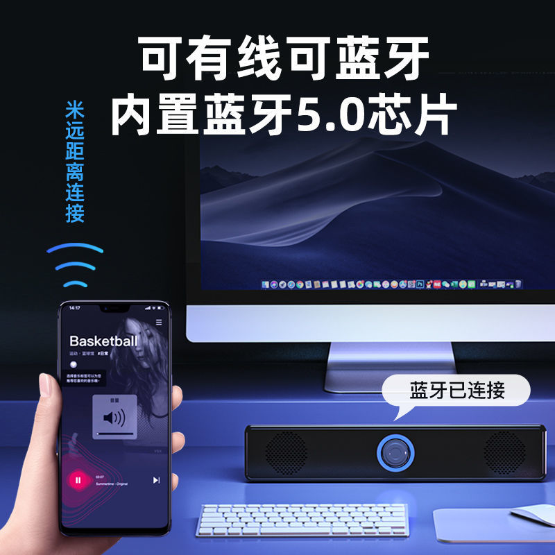 Long Wired Bluetooth Speaker Home Desktop Mini Dual Speakers Audio Subwoofer Computer Audio 350Ts