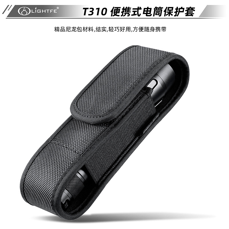 Утолщенный нейлоновый чехол для фонарика, сумка для хранения, защитная сумка для фонарика, портативная поясная сумка T310, оптовая продажа с завода
