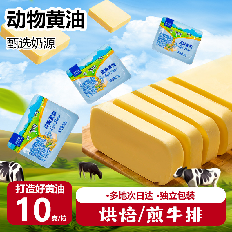 Легкие масляные зерна 10г оригинальное животное масло медвежонок жареный стейк хлеб снежинка хрустящий нуга печенье ингредиенты