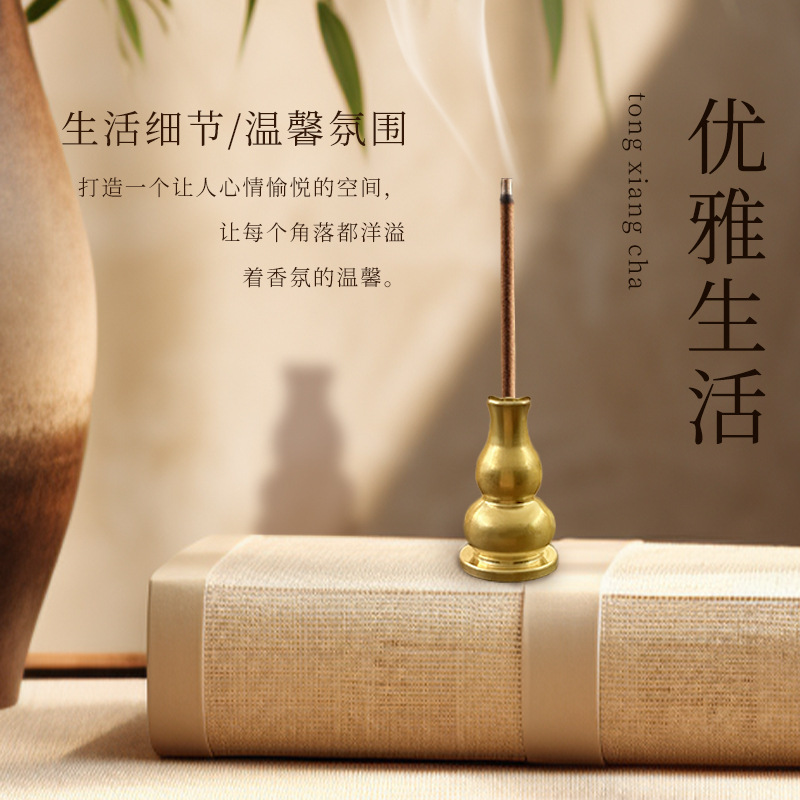 [Source Manufacturer] Antique Household Indoor Aromatherapy Furnace Sandalwood Furnace Tea Ceremony Ornaments Incense Insert Wholesale