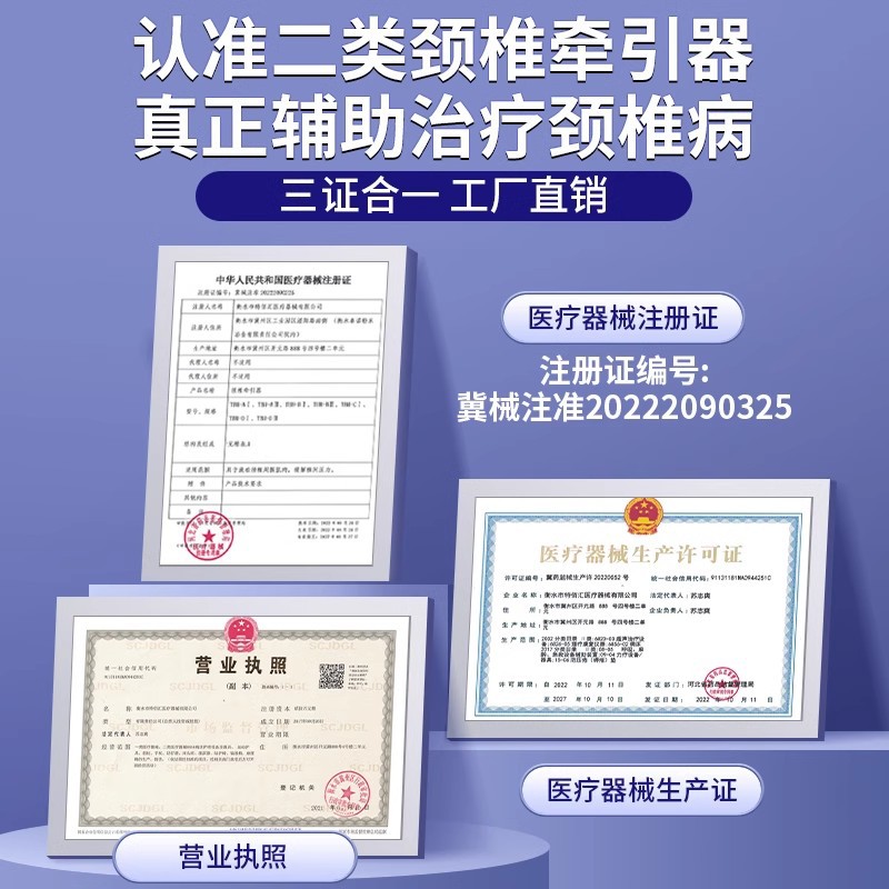 Factory direct cervical vertebra retractor inflatable neck brace home new stretch support a generation of hair