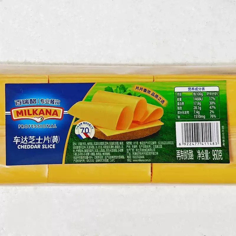 Baijifu Bairui Cheese Cheddar Yellow Cheese Slices 960g Cheese Cheese Slices Burger Baking Ingredients Large Packaging Commercial