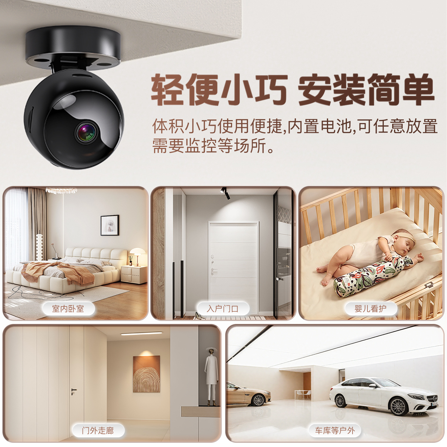 Cross-Border Popular S2 Surveillance Camera Wifi Mobile Phone Remote 360-Degree No Blind Spots Plug-In-Free High-Definition Night Vision