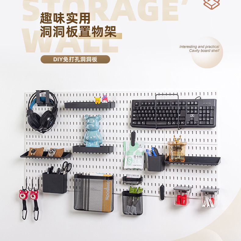 Hole board wall shelf multifunctional storage display rack punch-free e-sports room hook accessories hanging board DIY