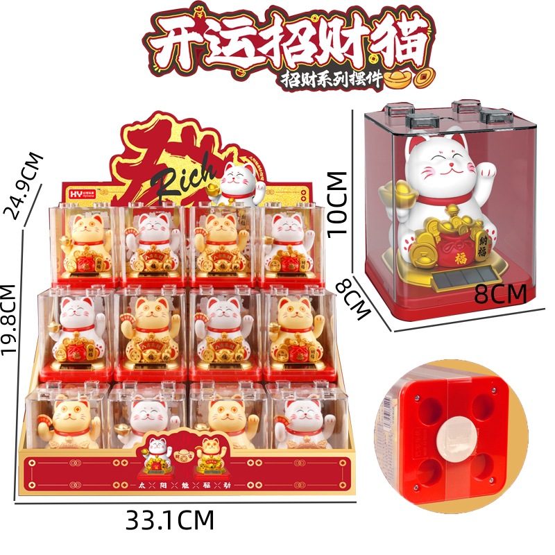 New Year's Lucky Cat Horse Ornament Solar Powered Automatic Waving Cat Desktop Car Decoration Interior Decoration Craft Gift