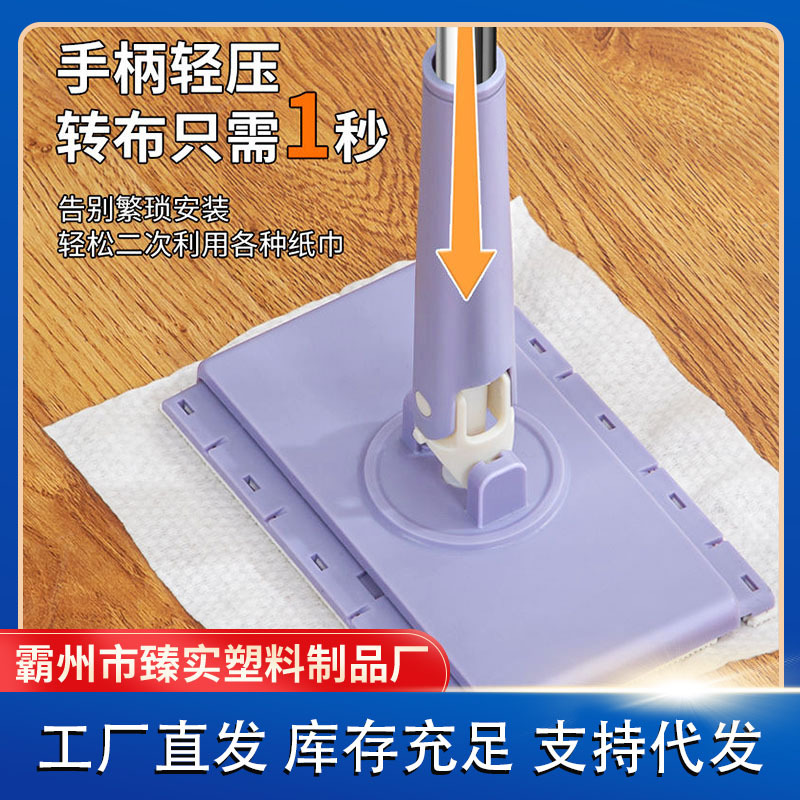 Длинный клип для мытья и протирки, автоматическая плоская швабра, бытовая, ленивый электростатический протирка, вторичная уборка, влажные салфетки