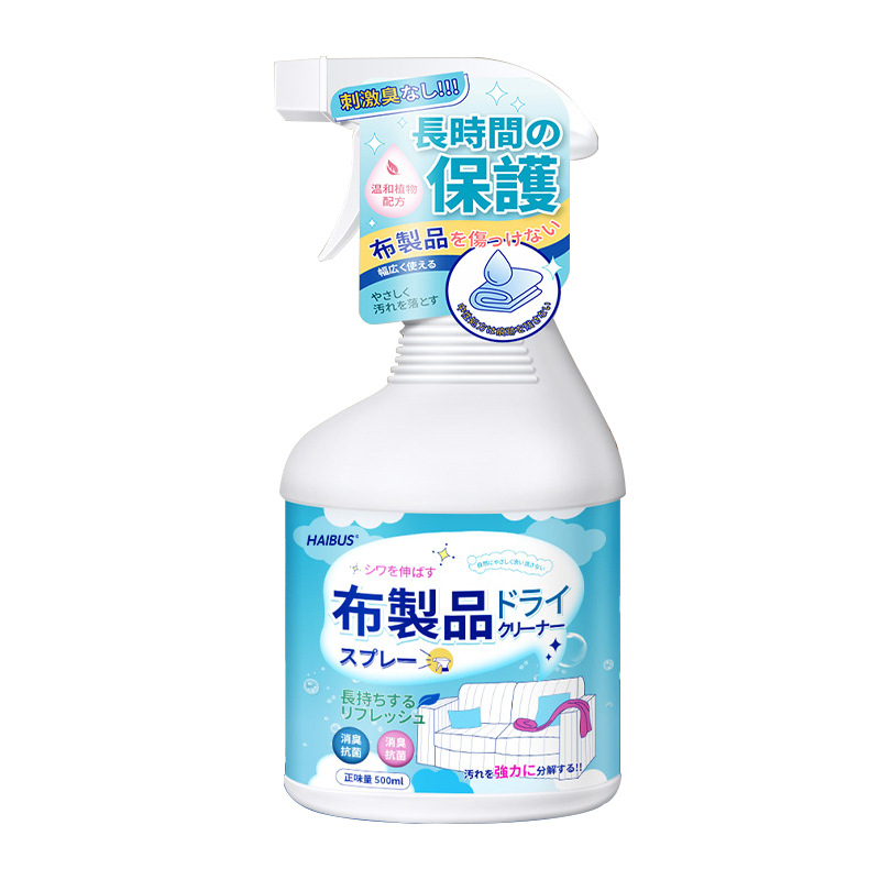 Fabric Sofa Cleaner Technology Cloth Washable Mattress Dry Cleaning Artifact Wall Cloth Decontamination Carpet Cleaning Dry Cleaning