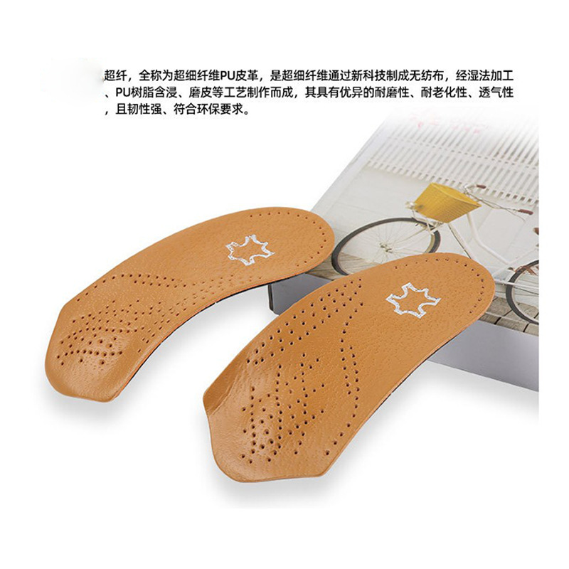 Corrected half-size insole seven-point pad cowhide insole arch support flat foot XO leg corrective leather insole