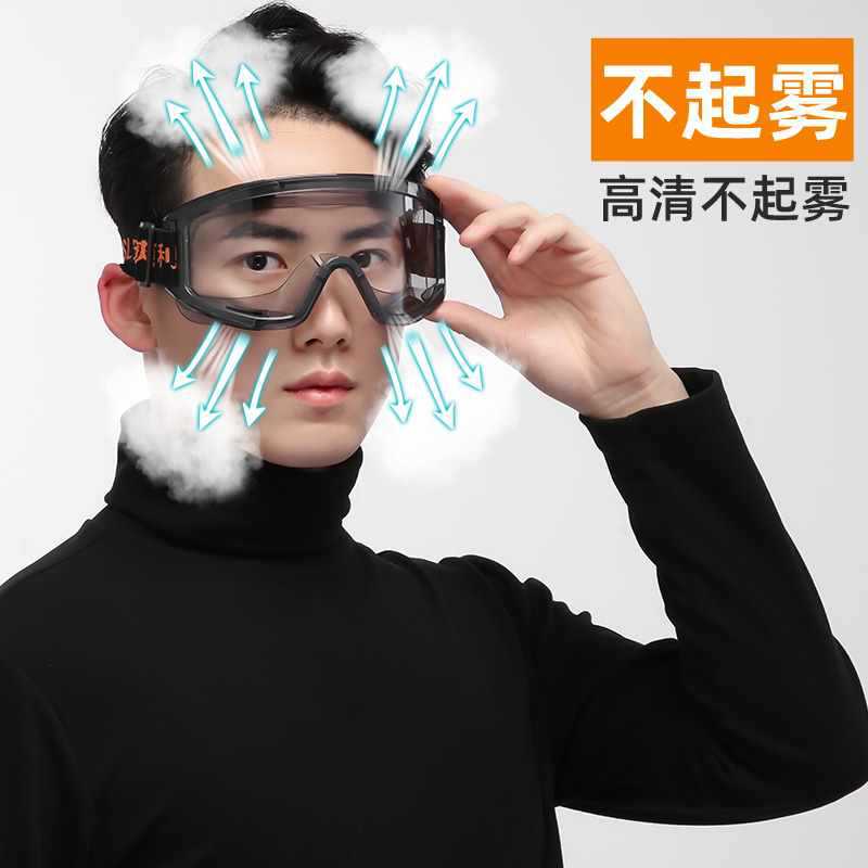 9Yw Labor Protection Goggles, Anti-Fog, Large Eye Mask, Wind-Proof, Sand-Proof, Dust-Proof, Splash-Proof, Impact-Proof, Scratch-Proof, Polished, Outdoor Cycling