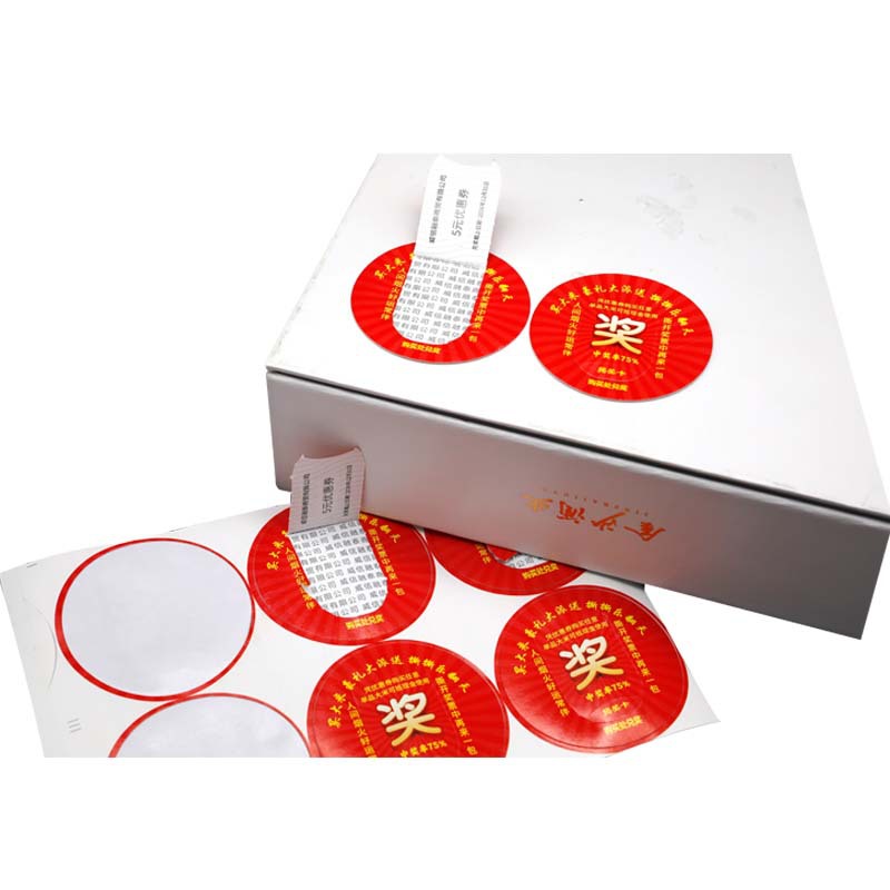 Tear-Off Prize Redemption Box Box Sticker Tear-Off Scratch Card Tear-Off Prize Card Self-Adhesive Prize Redemption Card Peel-Off Card Prize Card