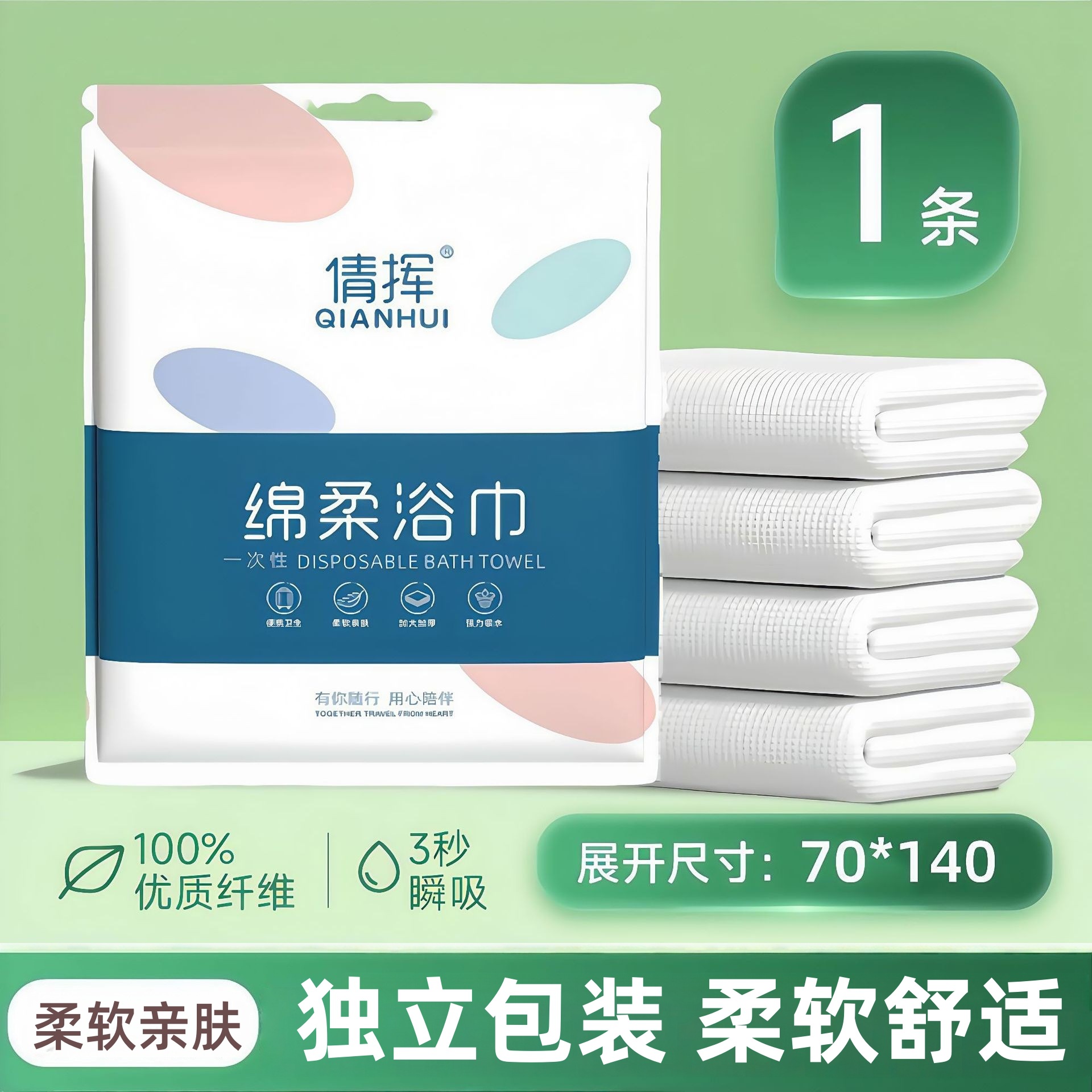 Одноразовое сжатое банное полотенце в отдельной упаковке экстра большого размера утолщенное удобное банное полотенце для путешествий отельное лицевое полотенце