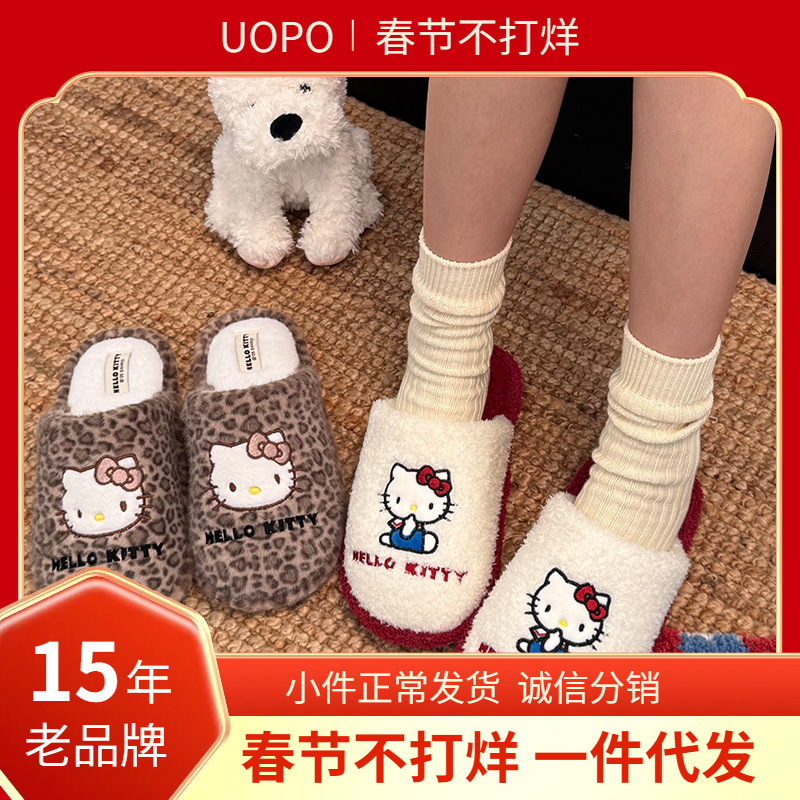 Аутентичные котята хлопковые тапочки для женщин, зимние домашние нескользящие теплые флисовые мультяшные тапочки Sanrio