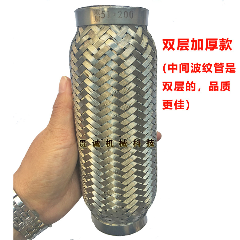 Automobile Exhaust bellows truck car universal exhaust pipe soft connection automobile modified stainless steel exhaust pipe