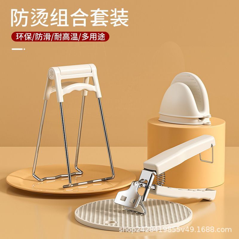 Thickened Anti-Scalding Clips, Anti-Scalding Hand Clips, Plate Lifting Clips, Kitchen Bowl and Dish Clips, Bowl Clips
