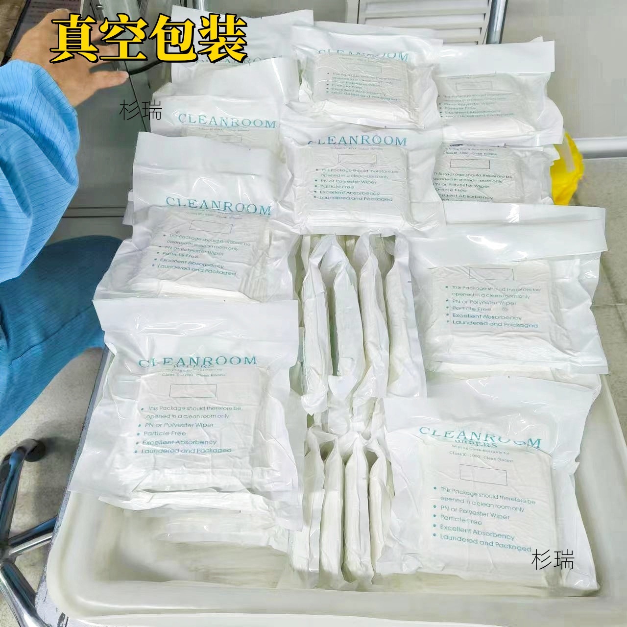 Shangrui 6049 ultra-fine dust-free cloth 180g industrial wiping dust-free cloth absorbent cleaning cloth polyester fiber dust-free cloth