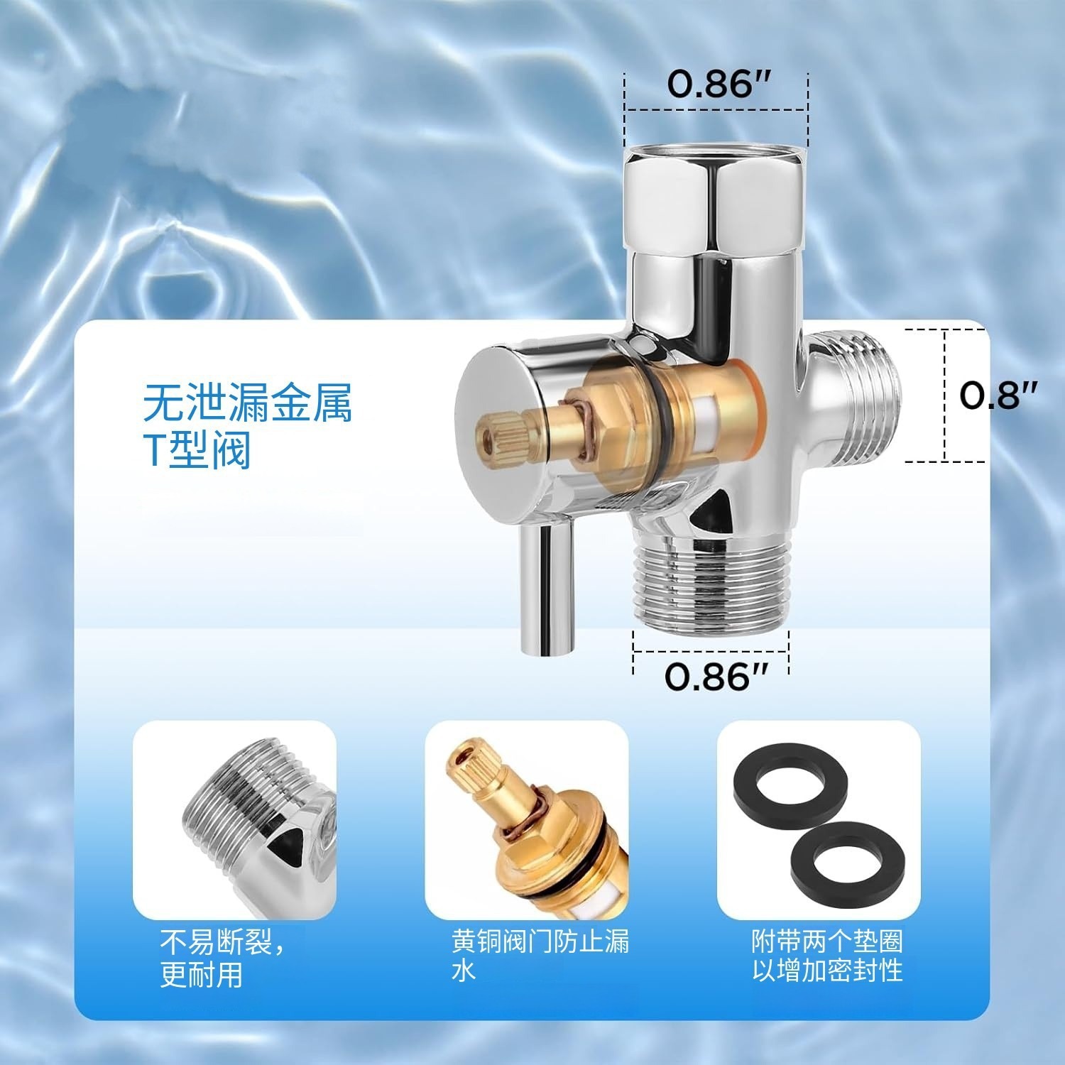 Cross-Border American Standard Bidet 7/8 Hot and Cold Water Quick-Open Diverter Copper Core Copper Body T-Type Adapter Mixing Diverter